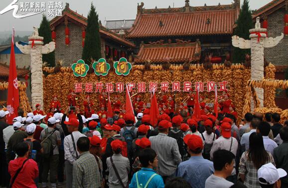 阳城芹池举办了个金灿灿的摄影采风仪式
