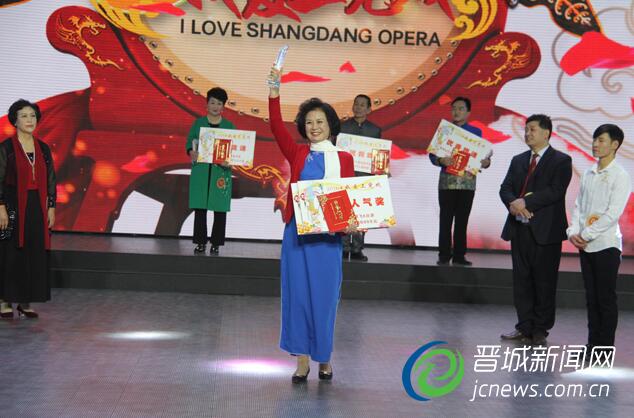 《我爱上党戏》年终总决赛落幕,高平选手牛海荣夺冠
