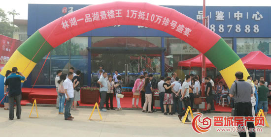 玉龙湾公馆林湖一品排号现场
